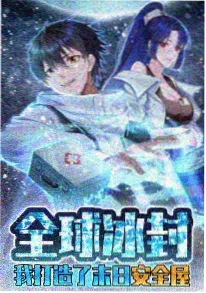 灵笼复苏 动漫 2026 热血